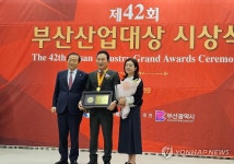 부산산업대상 받은 정원영 삼영엠티 대표