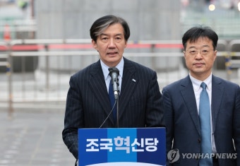 발언하는 조국 대표