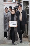 검정고무신 저작권 침해한 출판사 고소
