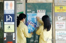 광주 북구, 공중화장실 동파예방 시설 점검
