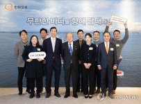 한화오션 중앙연구원 시흥R&D캠퍼스 방문한 김승연 회장