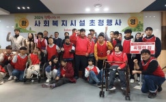 [게시판] 코바코 행복나누기 한마음대회 개최