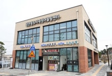 홍성 남문동 도시재생 어울림센터 개소…주민 소통 거점