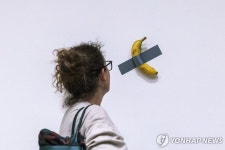 테이프로 벽에 붙인 바나나, 뉴욕 경매서 86억원에 낙찰