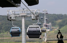 파주 임진각곤돌라 오르막길에 스카이워크 만든다