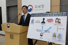 국세청, 고액체납 집중 추적
