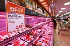 맛있는 한우 할인판매합니다