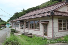 반쪽 사도광산 추도식 개최, 아이카와 향토박물관 자료