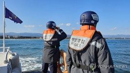 동해해경, 경포해변서 실종된 40대 수색 작업