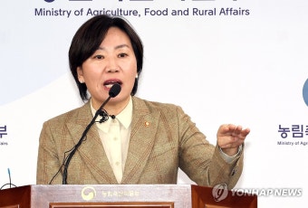 송미령 