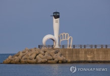 부산 기장군 칠암마을에 조형물 등대 3총사 포토존 설치