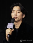 인사말하는 공유