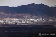 적막한 DMZ와 개성공단