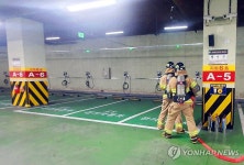 광주 서부소방, 전기차충전소 화재 대응 훈련