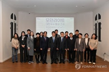 기념 촬영하는 최응천 국가유산청장
