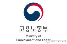 [게시판] 노동부, 맞춤형 고용서비스 혁신성과공유회 개최