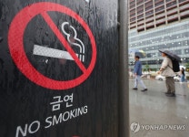 흡연 단속 효율화·금연 조기교육…지역사회 성과 공유