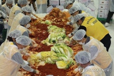 부산 벡스코서 사랑의 김치나눔 한마당