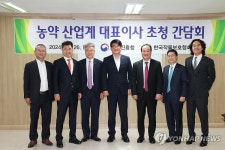 농약 산업계 대표이사 초청 간담회