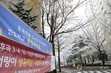 1기 신도시 2차 선도지구 없다…순차 재건축 어떻게?