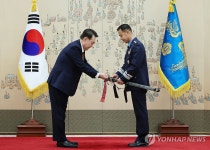 윤석열 대통령, 손정환 합참 전략기획본부장 삼정검 수치 수여