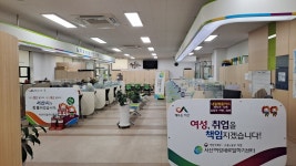 서산 비정규직 근로자지원센터, 내년 고용복지플러스센터로 이전