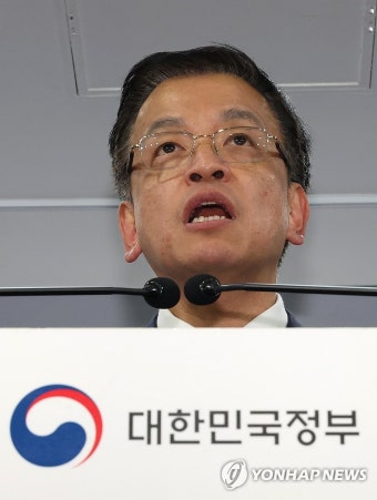 '국회법' 일부개정법률안 관련 정부 입장 발표하는 최상목 부총리