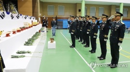 육군 1군단, 6ㆍ25전사자 발굴유해 합동영결식 거행