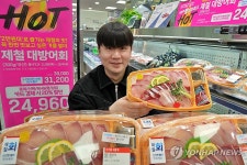 롯데마트, 겨울 대표 음식 방어회 행사 진행