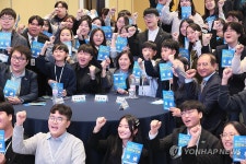 제20회 청소년특별회의 결과보고회