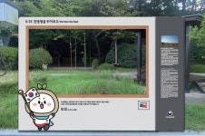 부산 어린이대공원에 6·25전쟁 영웅 알리는 포토존 설치