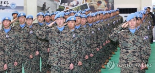 한빛부대 파병 신고합니다
