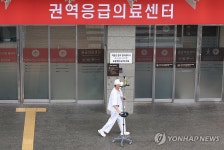 응급의료센터 상황은?