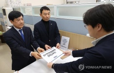최재해 감사원장 탄핵소추안 제출하는 더불어민주당 의원들