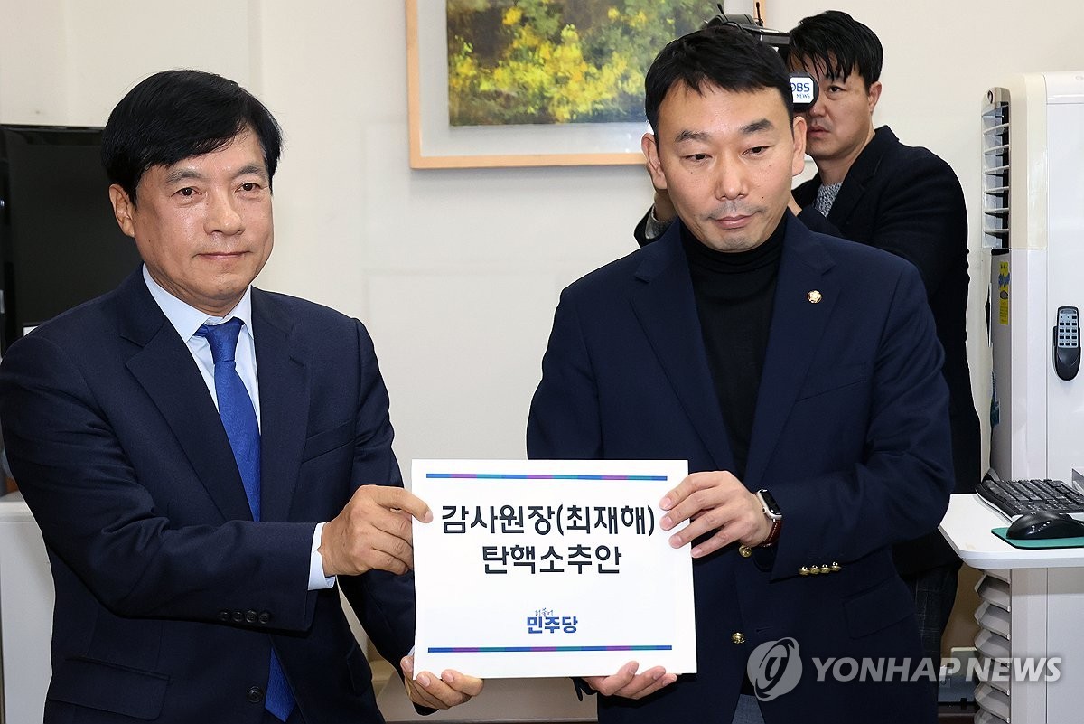 국회, 최재해 감사원장 탄핵 소추안 본회의 보고…이창수 서중지검장 등도 함께 대상