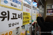 오늘부터 살 빼는 약, 비대면진료 처방 제한