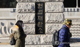 '비상계엄' 헌재 심판대 오를까…민변 헌법소원에 헌재 회의(종합)