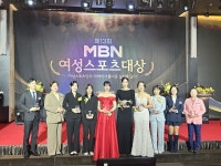 올림픽 양궁 3관왕 임시현, MBN 여성스포츠대상 최고의 별