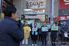 대구·경북 시민사회단체 분명한 내란행위…윤대통령 퇴진해야