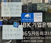 대구 범어역 일대 한 때 정전…지하상가에 연기 가득