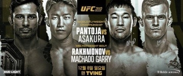 UFC 최두호, 랜드웨어와 맞대결…8년 만의 연승 도전