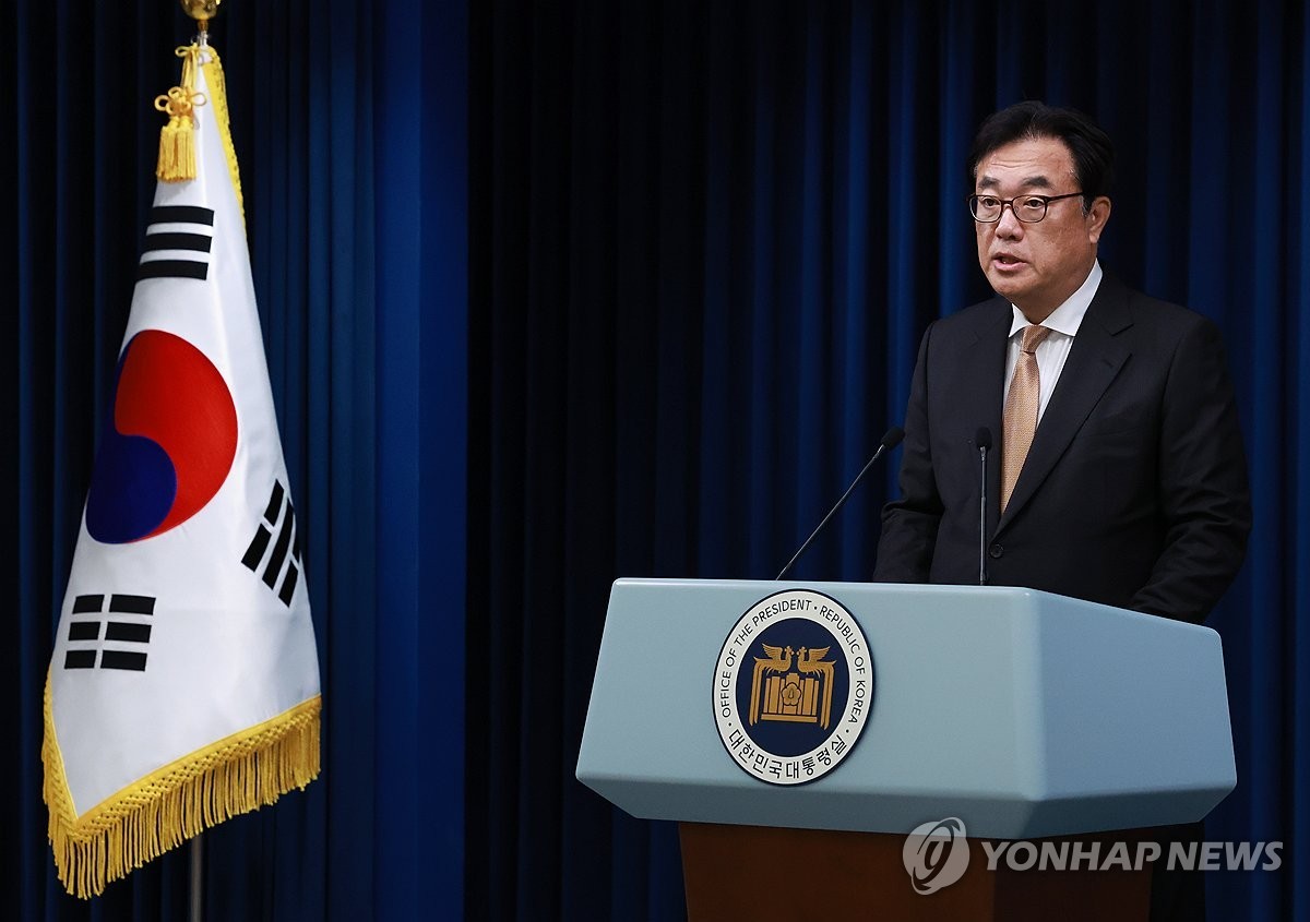 12·3 비상계엄 사태 수사, 정진석 대통령비서실장 소환 조사
