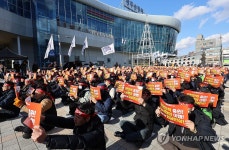 광주송정역에서 열린 철도노조 총파업 결의대회