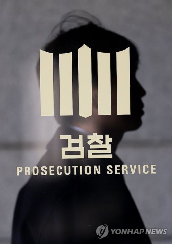 가결된 이창수 서울중앙지검장 탄핵소추안…중앙지검 상황은?