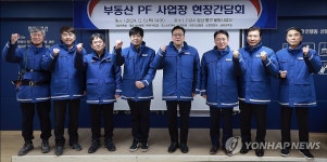 김병환 금융위원장, 데이엔뷰 사업장 현장 간담회