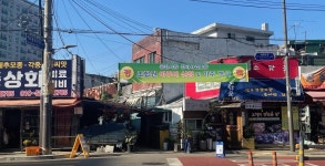 강서구 공항시장 정비사업 이주 시작…2028년 준공 목표