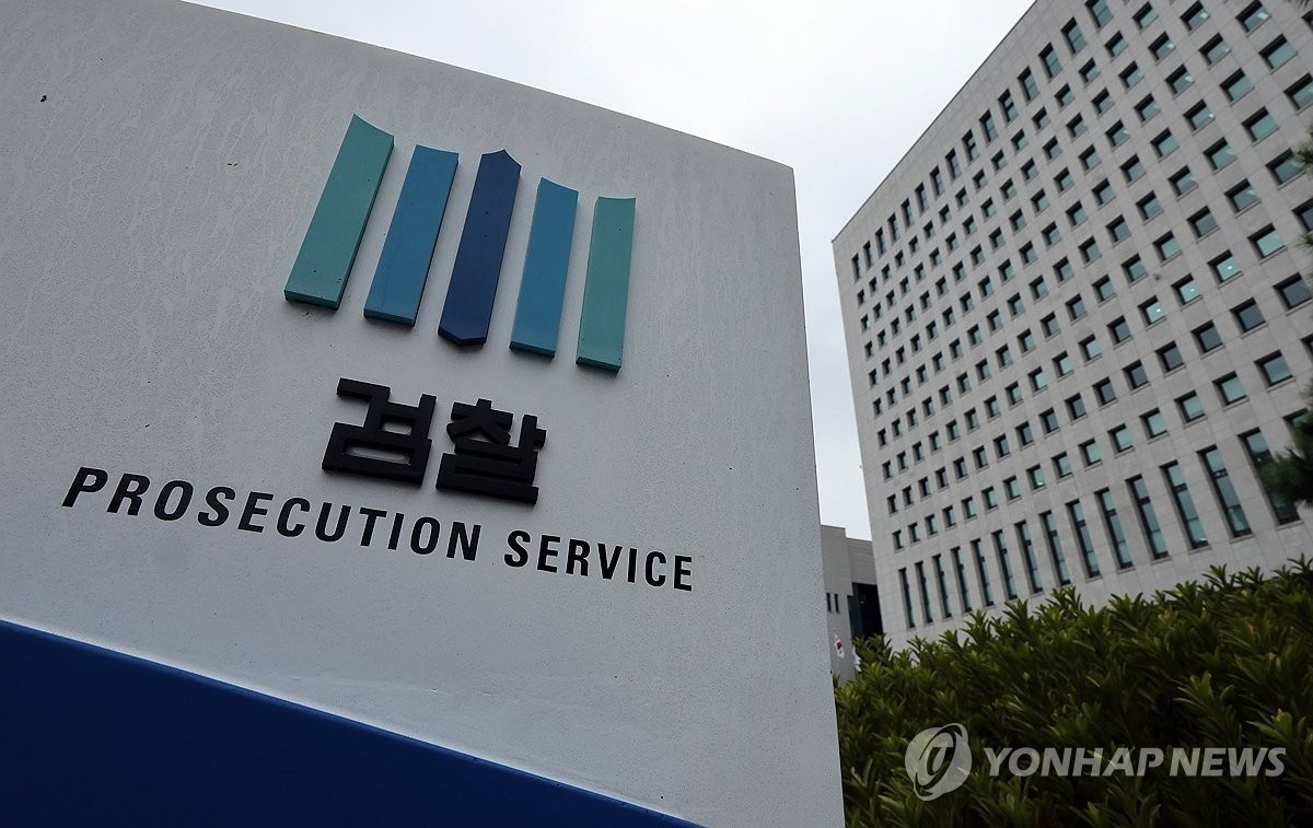 합동수사팀 구성, 군경 협력으로 비상계엄 사건 조사 강화 중