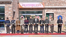 공주 폐교 부지에 캠핑장 선돌자연힐링마을 준공