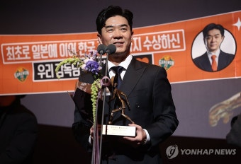 강원FC, 윤정환 감독과 끝내 결별…새 사령탑에 정경호 코치