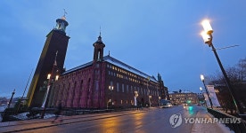 노벨상 연회 열릴 스톡홀름 시청사